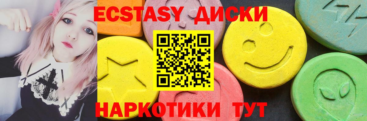 ЭКСТАЗИ DUBAI Людиново