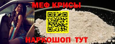 индика Заводоуковск