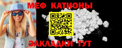 меф VHQ Ирбит