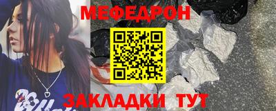 индика Заводоуковск