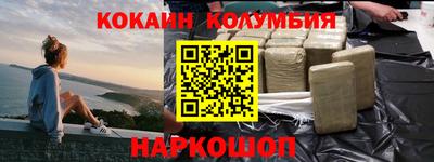 гидра Жуковский