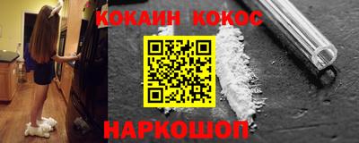 индика Заводоуковск