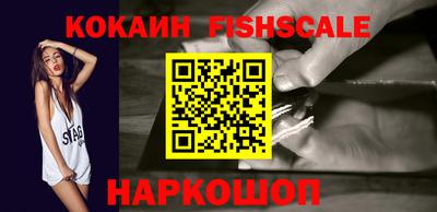 гидра Жуковский