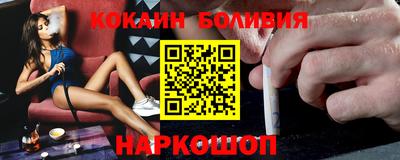 индика Заводоуковск