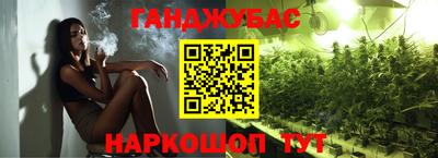 гидра Жуковский