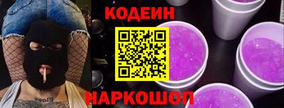 шишки Ипатово
