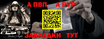 меф VHQ Ирбит