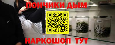 шишки Ипатово