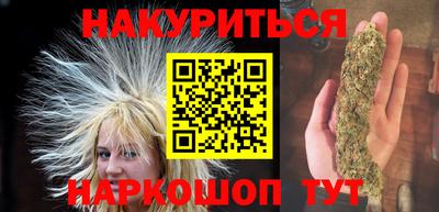 гидра Жуковский