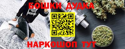гидра Жуковский