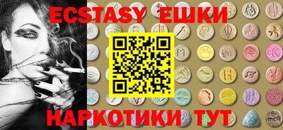 индика Заводоуковск