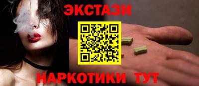 ГАЛЛЮЦИНОГЕННЫЕ ГРИБЫ Заволжье