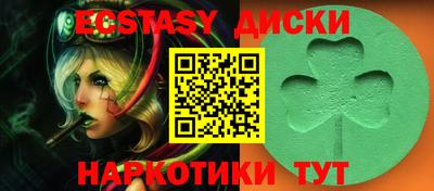 гидра Жуковский
