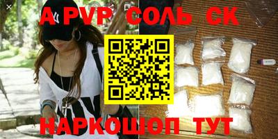 меф VHQ Ирбит