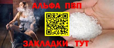 амфетамин Изобильный