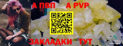 амфетамин Изобильный