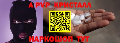 гидра Жуковский