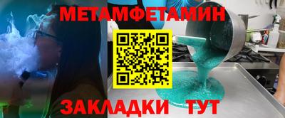 меф VHQ Ирбит