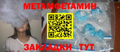 индика Заводоуковск