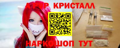 меф VHQ Ирбит