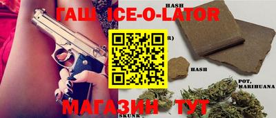 шишки Ипатово