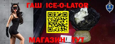 шишки Ипатово