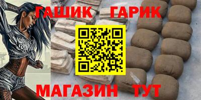 индика Заводоуковск