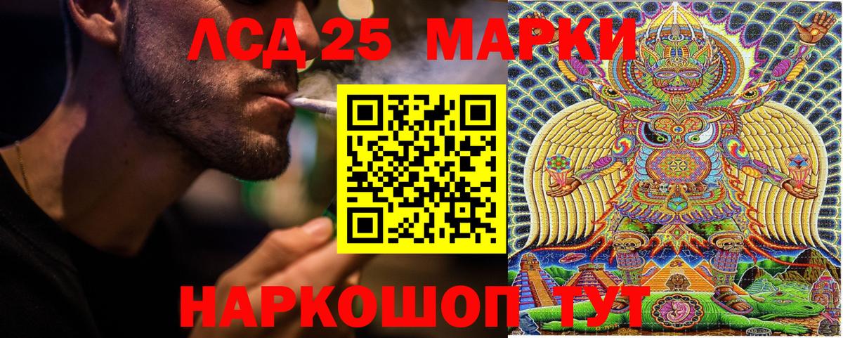 Марки NBOMe  купить закладку  Людиново  Марки 25I-NBOMe 1500мкг  Вход с VPN 