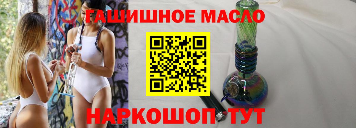 ТГК Wax Людиново