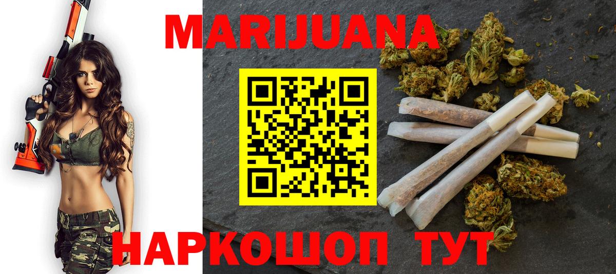 Марихуана OG Kush Людиново